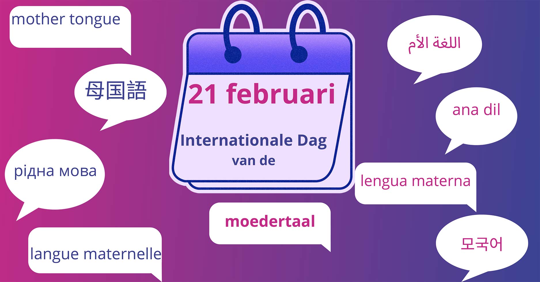 21 februari internationale dag van de moedertaal